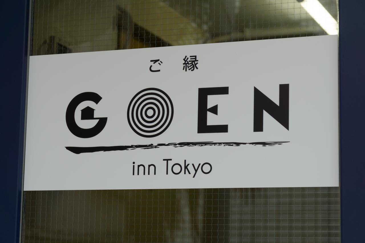 Goen Inn Tokio Exterior foto